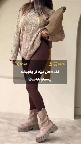 لگ زنانه کبریتی