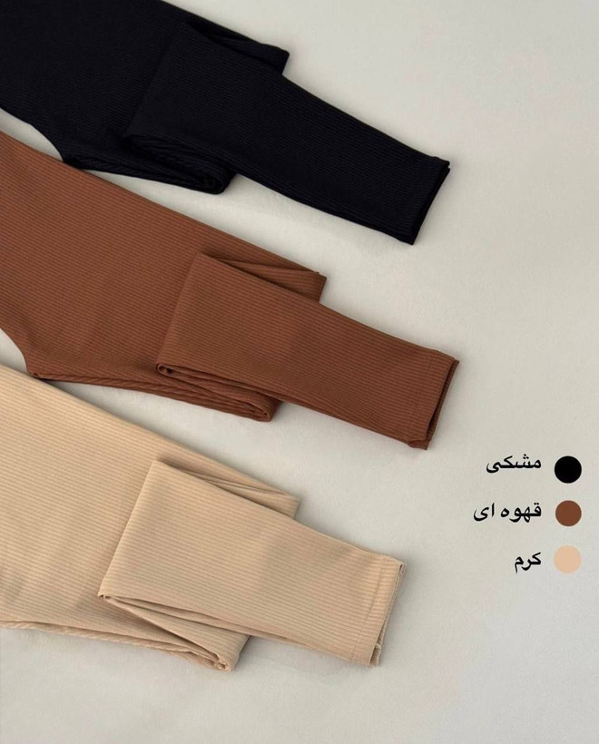 لگ زنانه کبریتی رنگ بندی