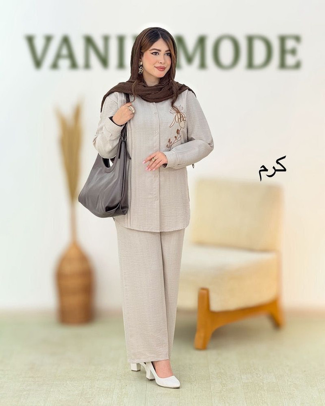 ست گلدوزی زنانه رنگ کرم