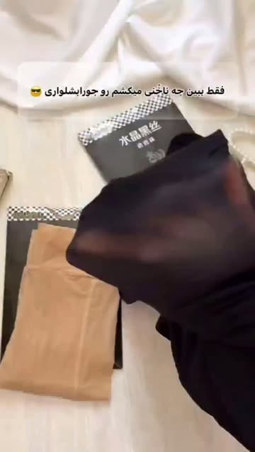 جوراب شلواری زنانه بادکنکی