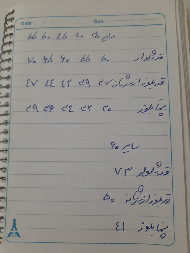 ست بلوز شلوار پسرانه جنس نخ پنبه ریلی درجه یک سایز ۳۵ تا ۵۵